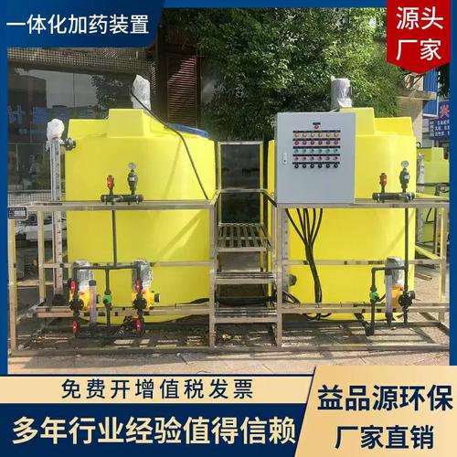 宜兴益品源 以智能控制为核心，打造一体化全自动加药系统先进制造体系